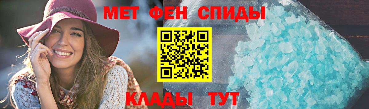 АМФЕТАМИН 98% Острогожск