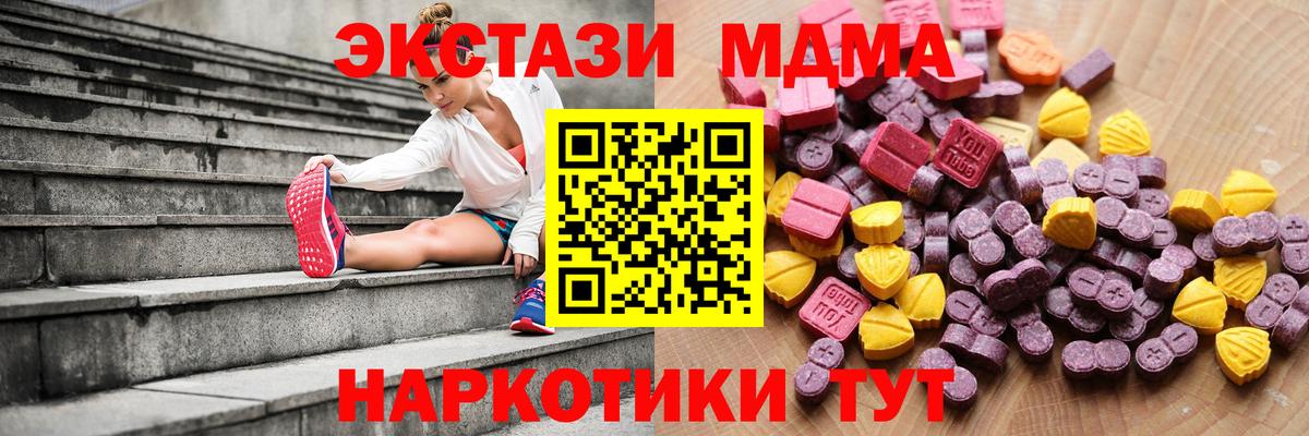 ЭКСТАЗИ Cube Острогожск