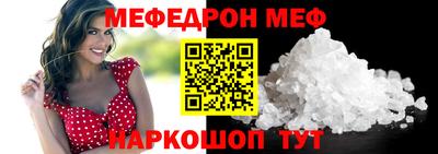 прущий лед Бердск