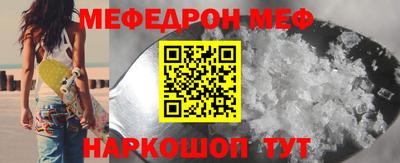 стаф Белорецк