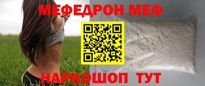 бутик Белореченск