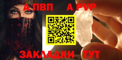 бутик Белореченск