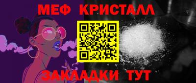 прущий лед Бердск
