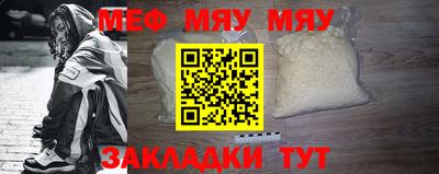 прущий лед Бердск