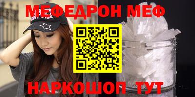 стаф Белорецк
