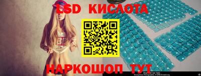 прущий лед Бердск