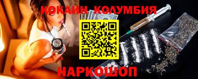 стаф Белорецк