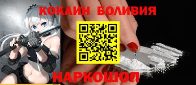 бутик Белореченск
