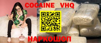 бутик Белореченск