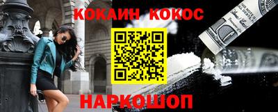 бутик Белореченск