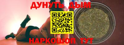 стаф Белорецк