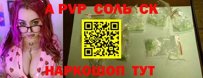 прущий лед Бердск