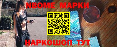 прущий лед Бердск