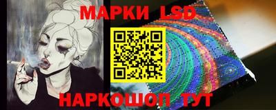 стаф Белорецк