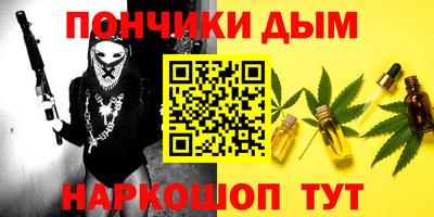 стаф Белорецк