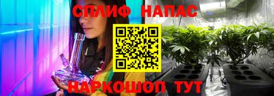 стаф Белорецк