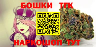 стаф Белорецк
