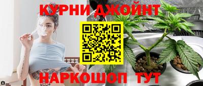 бутик Белореченск