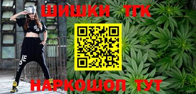 стаф Белорецк