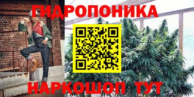 стаф Белорецк