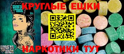 прущий лед Бердск