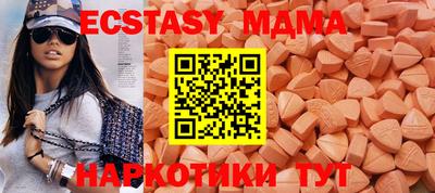 стаф Белорецк