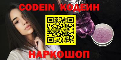 прущий лед Бердск