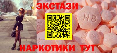 бутик Белореченск