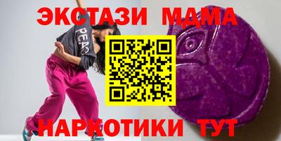 стаф Белорецк