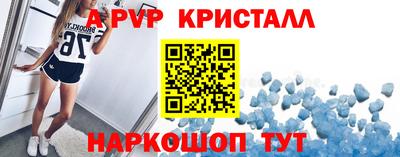стаф Белорецк