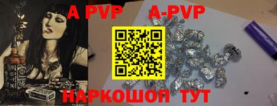 прущий лед Бердск