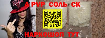 прущий лед Бердск