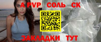 бутик Белореченск
