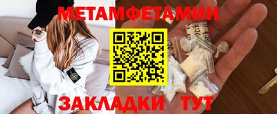 бутик Белореченск