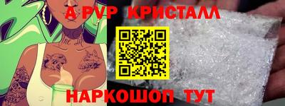 прущий лед Бердск