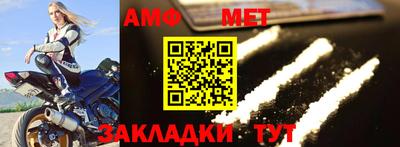 прущий лед Бердск