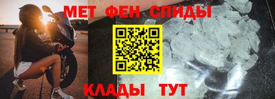 прущий лед Бердск