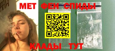 стаф Белорецк