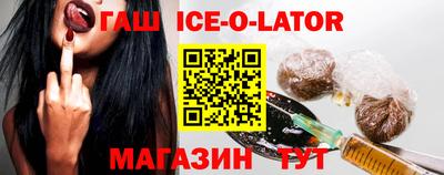 стаф Белорецк