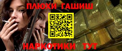 бутик Белореченск