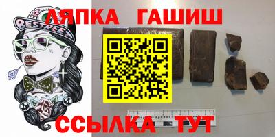 стаф Белорецк