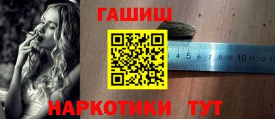 прущий лед Бердск
