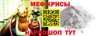 прущий лед Бердск