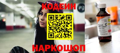 прущий лед Бердск