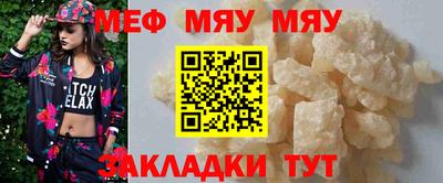прущий лед Бердск