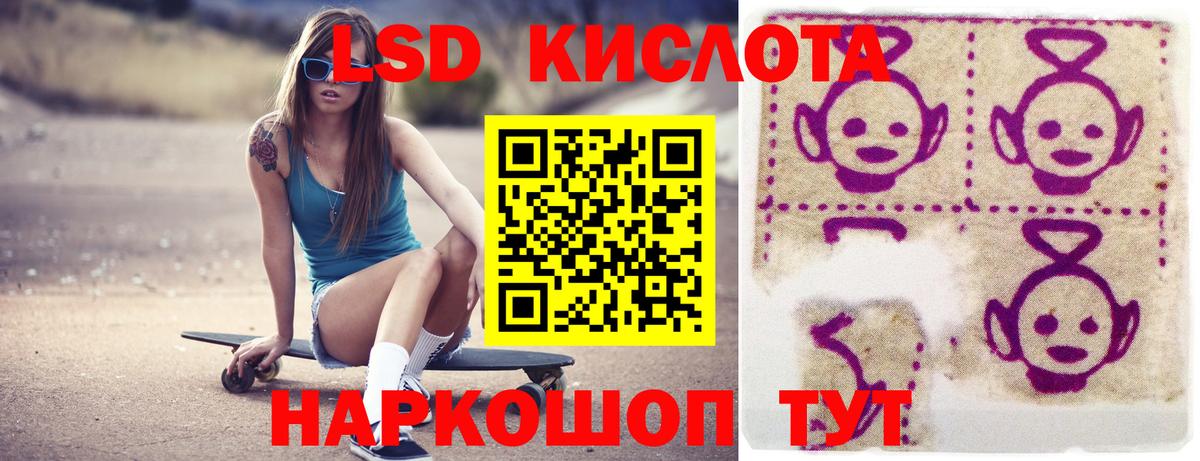 ЛСД экстази ecstasy  ЛСД экстази ecstasy  LSD-25 экстази  Острогожск  mega зеркало  Вход с VPN 