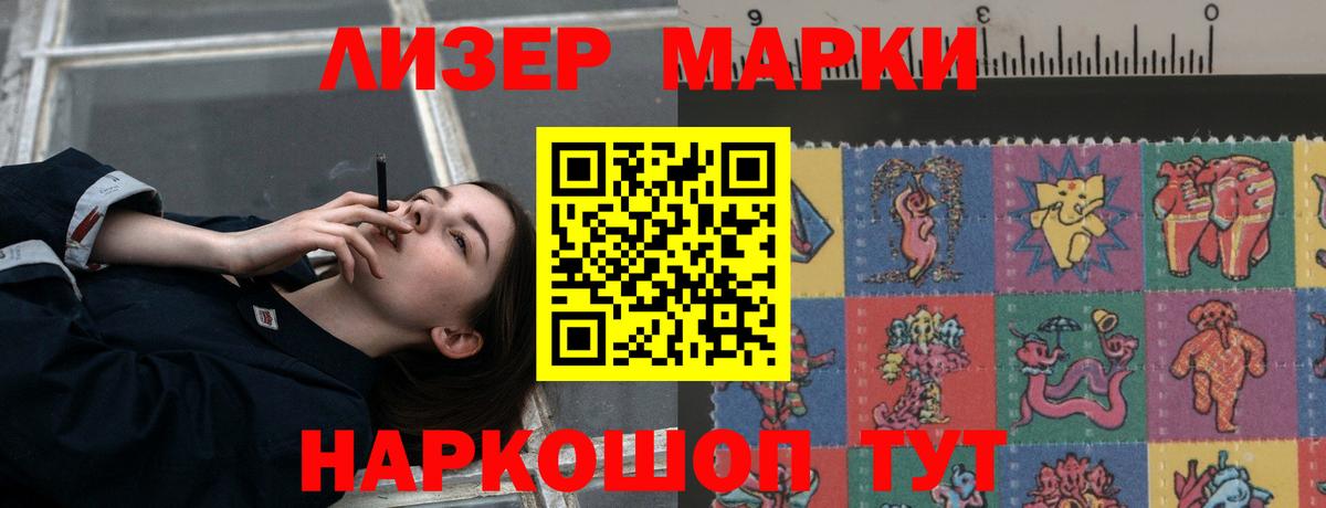 ЛСД экстази ecstasy Острогожск