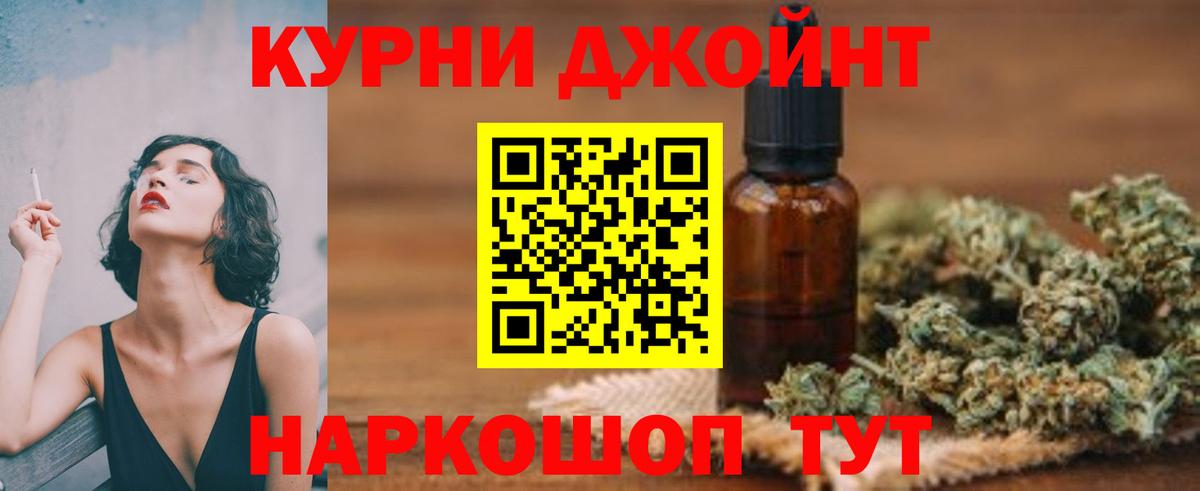Острогожск  Шишки марихуана OG Kush  Вход с VPN  Бошки Шишки ГИДРОПОН  Марихуана LSD WEED  Каннабис ГИДРОПОН 